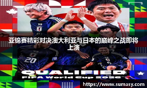 泛亚电竞官方网站