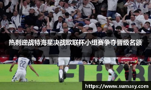 泛亚电竞官方网站