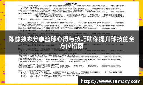 泛亚电竞官方网站